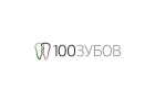 100 Зубов - Все стоматологические клиники