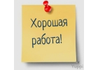 Работа для девушек, в лучшем заведении Харькова