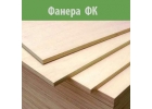 OSB-3 ДОК Калевала, Кроношпан Могилев, плитный строительный материал всегда на складе в Москве