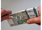 Кредит наличными до 5 000 000 р гражданам РФ в Москве