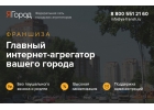 Готовый бизнес в Самаре
