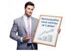 Вы получите кредит на срочные цели в течении 1 дня.