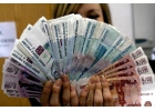 По всей России получение нужной суммы за день.