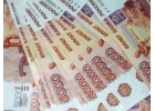 По всем регионам быстрое получение без предоплаты.