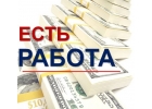 Администратор сайта