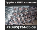 Труба в ППУ изоляции в защитной оболочке