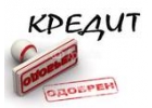 До 5 000 000 р в кратчайшие сроки