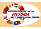 Обучение иностранному языку на уровне носителя