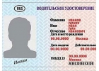 Автошкола у метро Новогиреево. Автомобиль и мотоцикл.