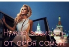 Работаем с состоятельными клиентами