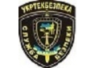 Работа в охране