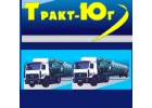 Сопровождение и перевозка грузов Тракт-Юг
