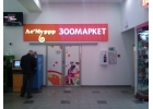 Услуги по производству вывесок, световых коробов, наружной рекламы