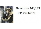 Частный детектив набережные челны