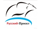 Строительные материалы в Сочи с доставкой