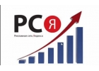 Настройка рекламы в сети РСЯ