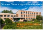 аренда офисов и производственно-складских помещений