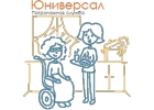 Требуется сиделка