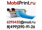 Стенды в Люберцах Roll Up Штендеры Вывески Жулебино Световые панели Кожухово