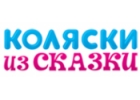 Коляска для новорожденного