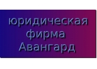 Ведение дел по спорам в ходе гос. закупок по ФЗ-44 и ФЗ-223 в Ростове-на-Дону