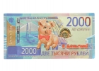 Залоговый кредит на любые цели