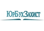 Миграционные споры ООО ЮрБухЗахист