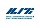 ООО Центр горизонтального бурения реализует запчасти к буровому оборудованию