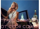 Высокооплачиваемая работа для девушек в Турции