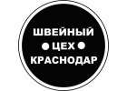 Швейный цех примет заказы