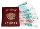 Отказали в банке Обращайтесь, кредитуем тех, кто попал в трудную ситуацию