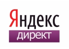 Настройка рекламной компании в Яндексе