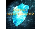 Видеонаблюдение