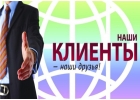 Салон печати и рекламы МедиаМир