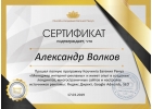 Создание и продвижение сайтов