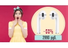 AIRPODS вашу информацию на скидка 50 кабель для iPhone