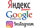 Настройка и ведение Яндекс Директ