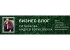 Создай свой бизнес ВКонтакте. Я помогу...