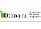 Отима - объявления, магазины и распродажи города Сургут.