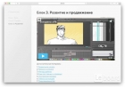 Творческий бизнес под ключ онлайн-школа анимации и рисования