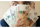 Помощь в получении кредита-Кредит до 3 000 000 рублей.