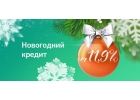 Персональные условия для каждого заемщика.