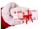 Предновогоднее предложение по кредитованию-поможем каждому.