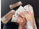 Частный займ до 4 000 000 из личных средств. Вы получите деньги даже при плохой