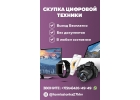 Продатьбытовойбез документовпк в Хабаровске