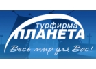 Автобусные экскурсии по Петербургу июль 2020
