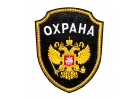 Качественные услуги охраны