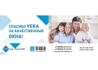 Пластиковые окна, лоджии и балконы в Кирове