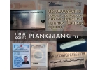 Красиво делаем документы на спецтехнику и авто - ПСТ, СТС, ПСМ. Учет, легализаци
