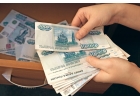 Кредит наличными. Одобрение в течении 1 дня.